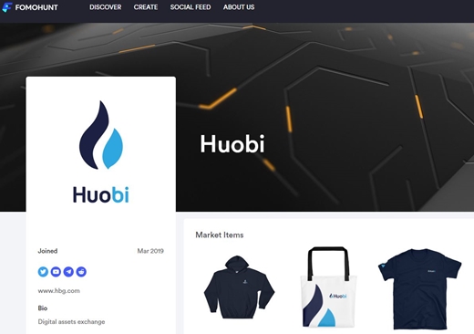 후오비 그룹(Huobi Group)이 이커머스 플랫폼 포모헌트(FomoHunt)와 파트너십을 맺고 후오비 토큰(Huobi Token, HT)을 결제 수단으로 활용한다. ⓒ후오비 코리아