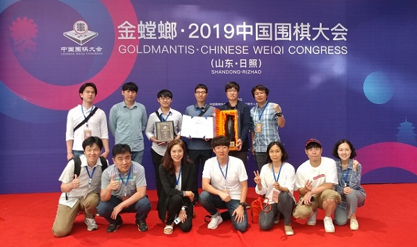바둑 AI '한돌'의 기획·개발진이 지난 20일부터 25일까지 중국 산둥성에서 열린 2019 중신증권배 세계 인공지능(AI) 대회 시상식 종료 후 기념사진을 찍고 있다ⓒNHN