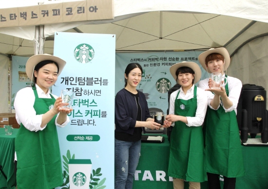 스타벅스커피 코리아는 6일 인천 송도 컨벤시아에서 열린 인천시와 환경부가 주최하고 한국폐기물협회가 주관한 ‘제11회 자원순환의 날’ 행사에 참여했다.