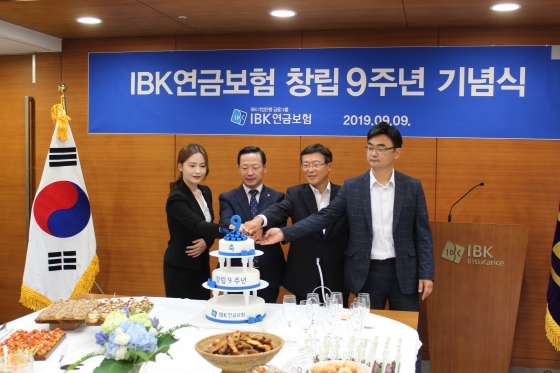 장주성 IBK연금보험 대표이사(왼쪽에서 두 번째)가 9일 본사에서 개최한 창립 9주년 기념식에서 케이크를 자르고 있다.ⓒIBK연금보험