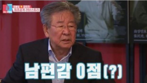 ⓒSBS '동상이몽2' 방송화면 캡처 
