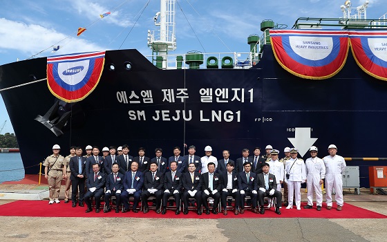대한해운은 18일 삼성중공업 거제조선소에서 액화천연가스(LNG) 내항 수송선인 'SM JEJU LNG1'의 인도식을 개최했다.ⓒ대한해운