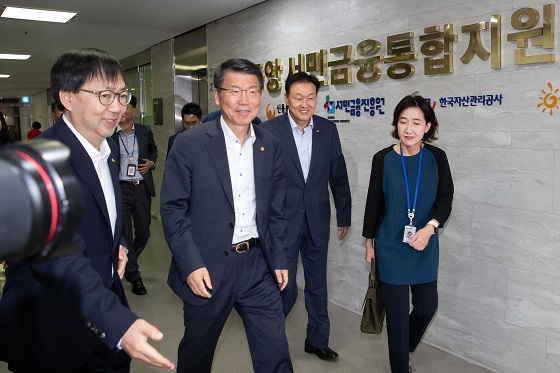 은성수 금융위원장은 20일 서울 중구 중앙서민금융통합지원센터를 방문해 실무자와 간담회를 진행했다. ⓒ금융위원회