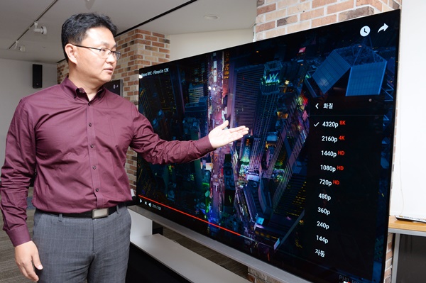 서울 여의도 LG트윈타워에서 이강원 LG전자 TV소프트웨어플랫폼개발실장 상무가 'LG 시그니처 올레드 8K'에서 유튜브 사이트의 8K 영상재생 기능을 시연하고 있다.ⓒLG전자