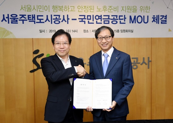 국민연금공단은 25일(수) SH서울주택도시공사와 임직원 및 서울시 공공주택 거주민의 노후준비를 지원하고 상호긴밀한 협력시스템을 구축하기 위한 업무협약을 체결했다고 밝혔다.ⓒ국민연금공단