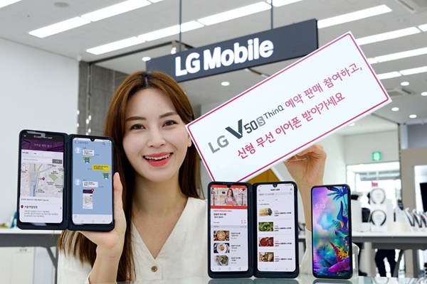 LG전자 모델이 LG V50 씽큐와 신형 LG 듀얼 스크린을 소개하고 있다. ⓒLG전자