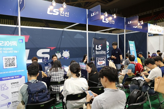 서울 한양대학교 올림픽체육관에 마련된 LS그룹 채용 부스에서 취업준비생들이 상담을 받고 있다.ⓒLS그룹