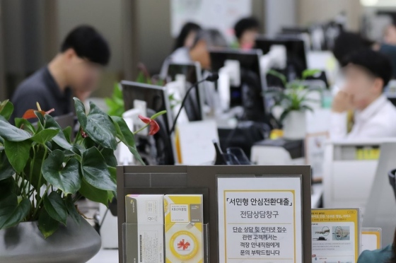 한국주택금융공사의 안심전환대출은 지난 26일 오후 4시 기준으로 신청액이 50조원을 넘었다. ⓒ연합