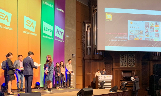 사단법인 한국인터넷전문가협회가 진행하는 ‘소셜아이어워드 2019’에서 CJ제일제당이 혁신대상을 수상하고 있다.