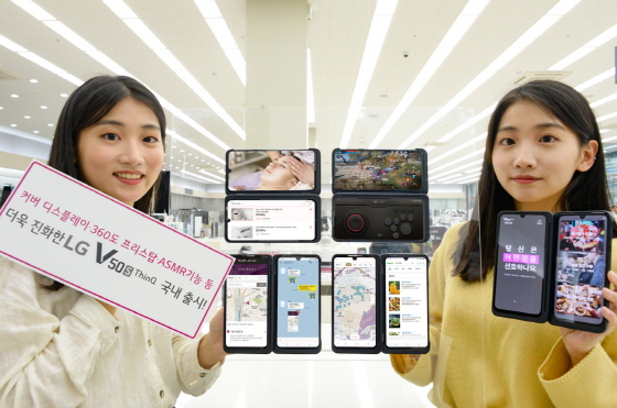LG전자가 10월11일 이통통신 3사와 자급제 채널을 통해 LG V50S ThinQ를 출시한다. 일란성 쌍둥이 LG전자 모델들이 서울 영등포구 LG베스트샵 서울양평점 모바일 코너에서 LG V50S ThinQ를 소개하는 모습