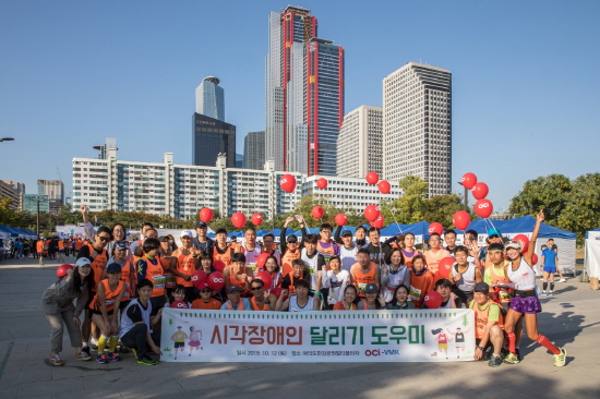 2019년 10월 12일 토요일, 여의도한강공원에서 열린 시각장애인 마라톤 대회에서 참가들과 봉사자들이 단체사진을 찍고 있다.[사진제공=OCI]