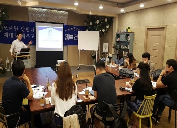 지난 8월 31일 서울시 광진구 화유플라워앤원예치료센터 지하에서 4기 교육생 대상 강의가 진행되고 있다.ⓒ행복 건축협동조합
