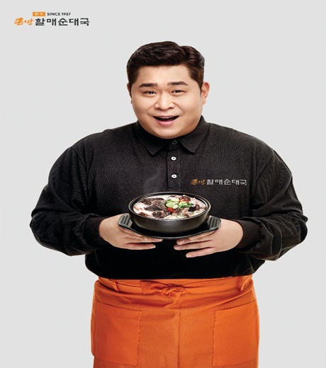 큰맘할매순대국 전속모델인 문세윤이 순대국 제품을 홍보하고 있다.ⓒbhc