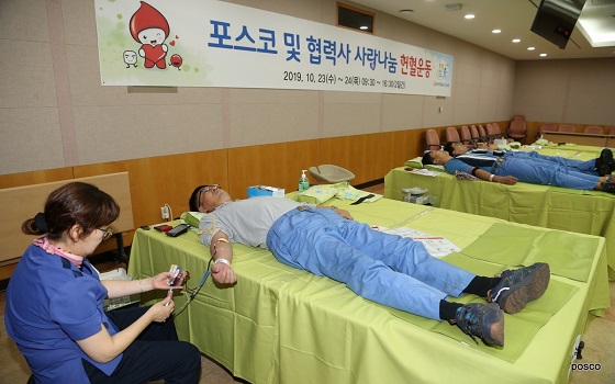 제철소 생산관제센터 1층에 마련된 장소에서 직원이 헌혈에 참여하고 있다.ⓒ포스코