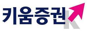 키움증권(대표이사 이현)은 오는 11월 12일 한국금융투자교육원(여의도 소재) 5층에서 'CFD주식 세미나'를 진행한다고 24일 밝혔다.ⓒ키움증권