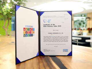 현대엔지니어링이 '2019 유엔 지속가능발전목표경영지수(SDGBI)' 1위 그룹에 선정됐다. ⓒ현대엔지니어링
