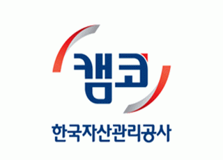 캠코, 2031억원 규모 압류재산 공매