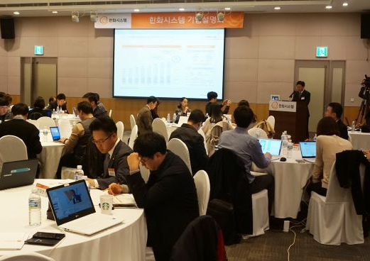 김연철 한화시스템 대표는 28일 서울 여의도에서 기업공개(IPO)를 기자간담회를 개최했다. ⓒ한화시스템
