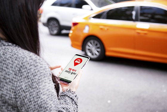 SK텔레콤의 택시 호출 서비스 '티맵택시' 가입자가 300만을 넘어섰다. ⓒSKT
