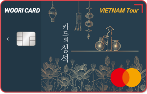 우리카드 '카드의정석 베트남여행' 플레이트ⓒ우리카드