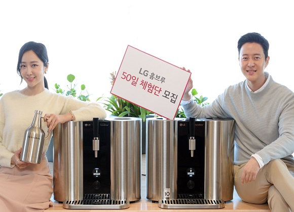 LG전자가 이달 4일부터 24일까지 세계 첫 캡슐형 수제맥주제조기 LG 홈브루(LG HomeBrew)를 알리기 위해 ‘LG 홈브루 50일 체험단’을 모집한다. 사진은 모델이 LG 홈브루 50일 체험단 모집을 소개하는 모습. 