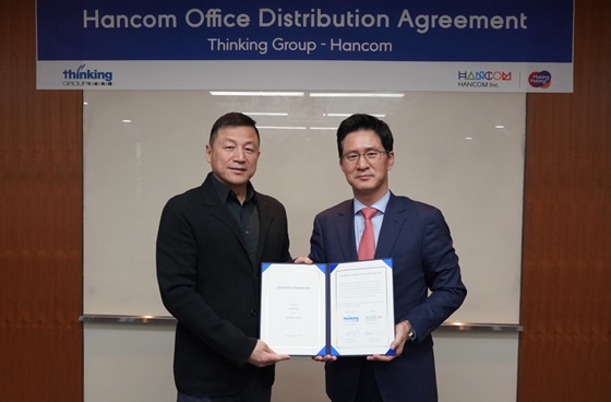한컴오피스 판매 계약을 체결한 김대기 한글과컴퓨터 전무(오른쪽)와 롱쉔(Long Shen) 씽킹그룹 회장이 기념촬영을 하고 있다. ⓒ한글과컴퓨터