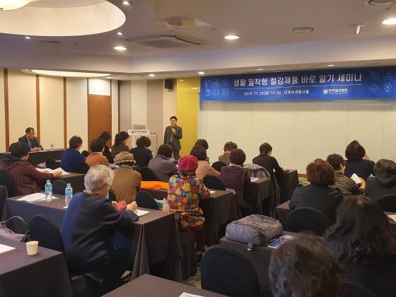 한국철강협회는 지난 12일 서울 서초구 소재 더케이 호텔에서 소비자 단체 대상 '생활밀착형 철강제품 바로알기' 교육 및 홍보 행사를 진행했다. ⓒ한국철강협회