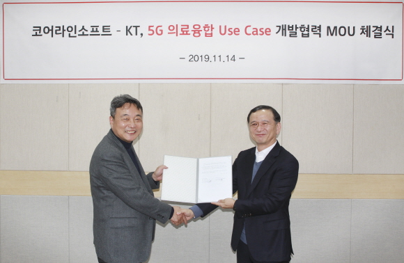 서울 서초구 우면동에 위치한 KT 5G 오픈랩에서 KT 이선우 인프라연구소장(오른쪽)과 코어라인소프트 최정필 대표(왼쪽)가 MOU를 체결하고 있다.ⓒKT