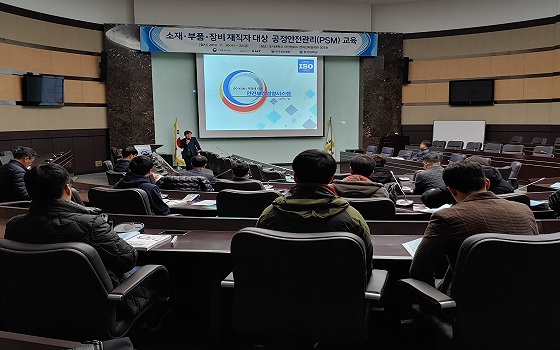 한국철강협회는 20일 호서대에서 공정안관리 관리 교육을 실시했다.ⓒ한국철강협회
