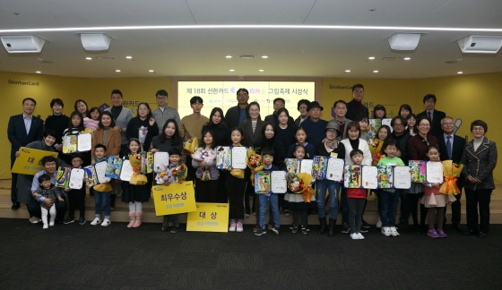 신한카드는 지난 10월 열린 '제 18회 꼬마피카소 그림축제'의 시상식을 개최했다고 21일 밝혔다. 시상식이 열린 서울 을지로 신한카드 본사에서 수상자 어린이들과 수상자 가족들이 기념사진을 찍고 있다.ⓒ신한카드