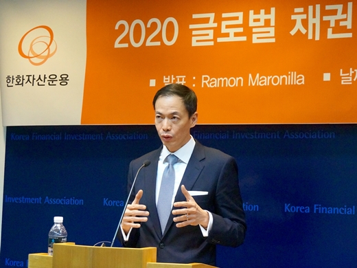라몬 마로닐라 JP모간 글로벌채권 아시아 총괄이 21일 서울 여의도 금융투자협회에서 열린 '2020년 글로벌 채권시장 전망' 간담회에 참석해 발언하고 있다. ⓒEBN
