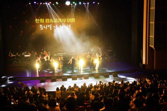 한화그룹이 11월 21일 대전예술의전당에서 2019 한화 팝&클래식 여행: 뮤지컬 인 라이프 마지막 무대를 선보였다. 사진은 가수겸 뮤지컬배우인 이지훈의 노래에 관객들의 열광적인 환호를 보내고 있는 모습[사진제공=한화]