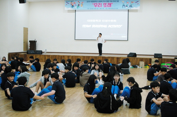 학생들이 부영그룹 제주부영청소년수련원에서 '우리 또래' 프로그램에 참여하고 있다. ⓒ부영그룹 제주부영청소년수련원