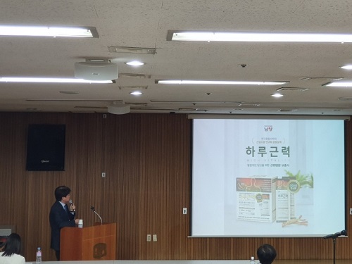 한국통합의학회 근감소증연구회 회장 송상욱 교수. ⓒ남양유업