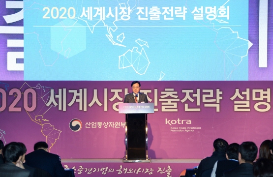 KOTRA가 3일 서울 삼성동 그랜드 인터컨티넨탈에서 '2020년 세계시장 진출전략 설명회'를 개최했다. 올해 21회째를 맞은 설명회는 세계경제에 대한 기업의 불안을 해소하고 내년도 지역별 수출전략 수립을 돕기 위해 마련됐다. 권평오 KOTRA 사장이 개회사를 하는 모습