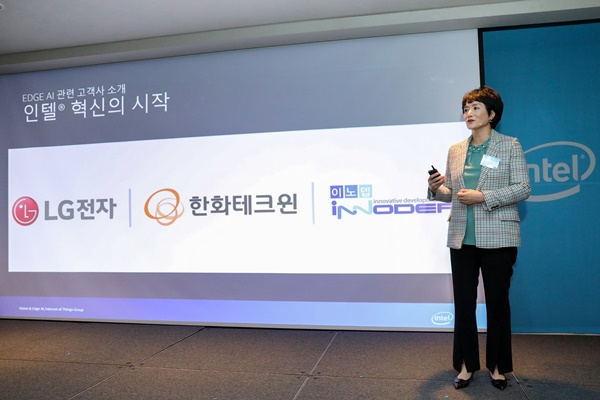 권명숙 인텔코리아 사장이 4일 인터컨티넨탈 서울 코엑스 다이아몬드홀에서 열린 '코리아 엣지 AI 포럼'에서 자사의 AI 사업 전략에 대해 설명하고 있다. ⓒ인텔
