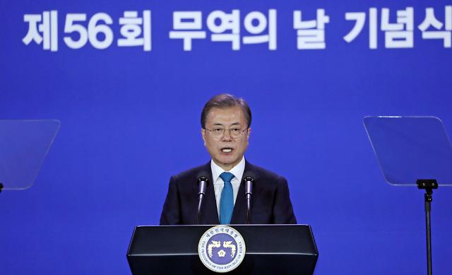 문재인 대통령이 5일 삼성동 코엑스에서 '무역의 날' 기념사를 하고 있다.ⓒ연합뉴스