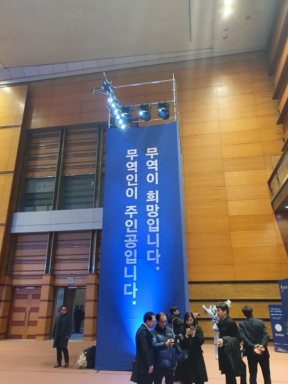 산업통상자원부와 한국무역협회는 5일 오전 10시부터 코엑스에서 '제56회 무역의 날 기념식'을 개최했다.ⓒEBN