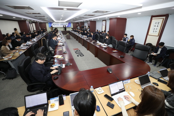 5일 서울 무역보험공사에서 제2차 5G+ 전략위원회가 열렸다.ⓒ과학기술정보통신부