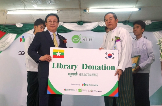 DB손해보험 김정남 사장(사진 왼쪽)과 미얀마 유세인윈 교육부 부교육감이 지난 3일 도서관 기증식 기념촬영을 하고 있다.ⓒDB손해보험