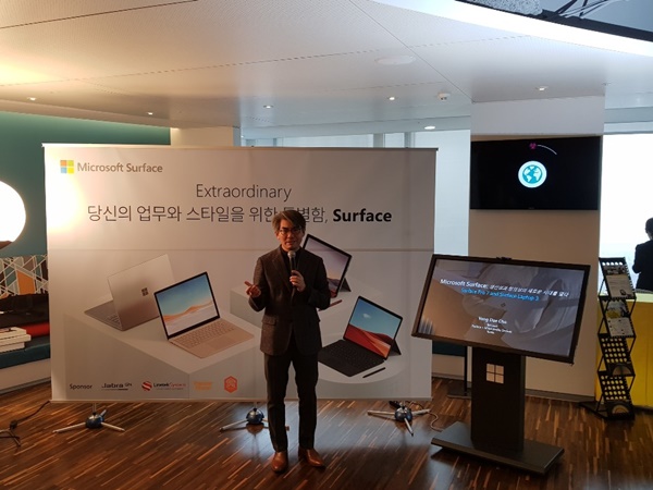 조용대 한국마이크로소프트(한국MS) 서피스 & MR 사업본부 상무가 10일 서울 한국마이크로소프트 본사에서 열린 기자간담회에서 제품에 대해 설명하고 있다. ⓒEBN