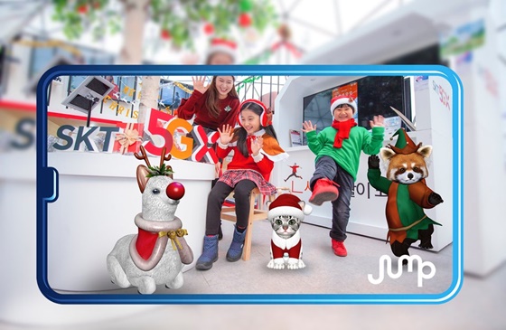SK텔레콤이 크리스마스 시즌을 맞아 ‘Jump AR동물원’을 새 단장하고 고객들에게 다채로운 즐길거리를 선보인다고 11일 밝혔다. ⓒSKT
