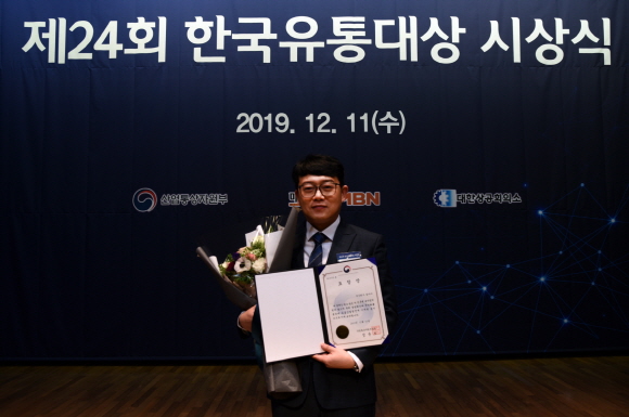 딥아이 김세민 대표가 제24회 한국유통대상 시상식에서 산업통상자원부 장관 표창을 수상했다.ⓒ딥아이