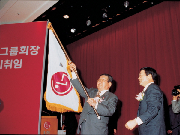 1995년 2월 회장 이·취임식에서 구자경 명예회장(왼쪽)이 故 구본무 회장(오른쪽)에게 LG 깃발을 전달하고 있다. ⓒLG그룹
