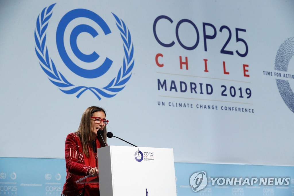 15일 스페인 마드리드에서 열린 유엔기후변화협약 창사국 총회에서 카롤리나 슈미트 의장이 연설하고 있다.ⓒ연합뉴스
