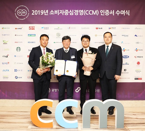 서울 중구 그랜드앰배서더에서 진행된 '2019년 CCM 인증서 수여식'에서 SPC삼립 이명구 대표이사(왼쪽에서 두번째), 김진억 상무(오른쪽에서 두번쨰)가 소비자중심경영 인증서를 수상한 뒤 기념촬영을 하고 있다. ⓒSPC삼립