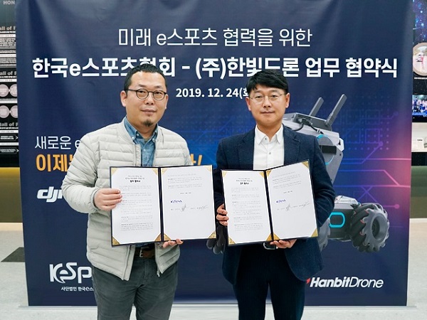 박양규 한빛드론 대표(사진 오른쪽)와 김철학 한국e스포츠협회 사무총장ⓒ한빛소프트