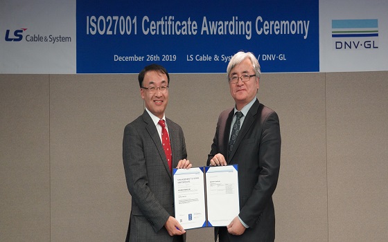 LS전선은 26일 국내 전선업계 최초로 국제표준화기구(ISO)의 정보보호인증을 획득했다.ⓒLS전선
