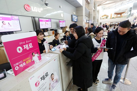 LG유플러스 인천공항 로밍센터 전경. ⓒLGU+