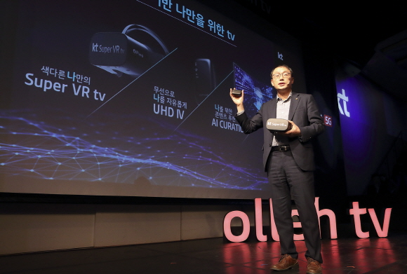 구현모 KT 커스터머&미디어부문장 사장이 지난달 4일 서울 종로구 KT스퀘어에서 AI를 기반으로 개인화된 IPTV 3대 혁신 서비스를 발표하고 있다.ⓒKT